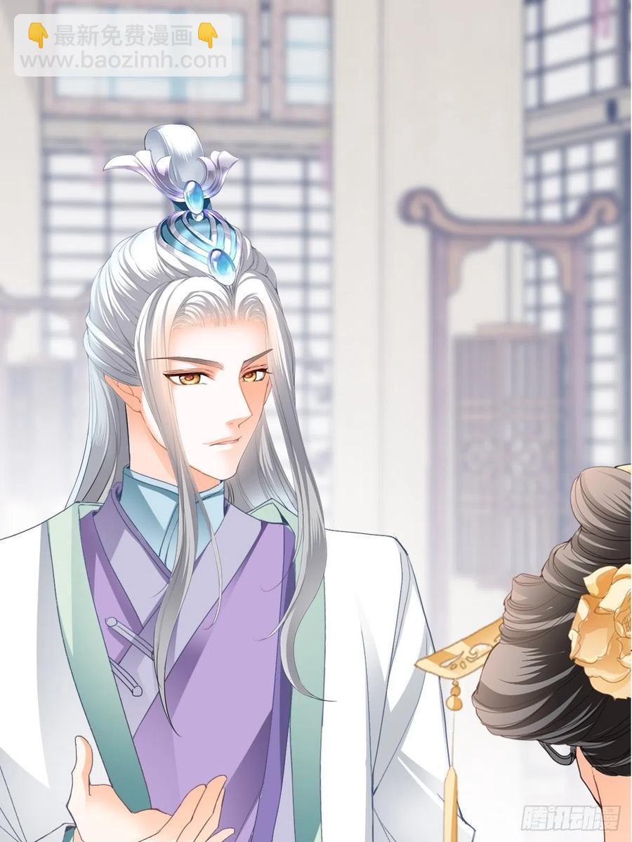 太子的告白(1/2)-第98话