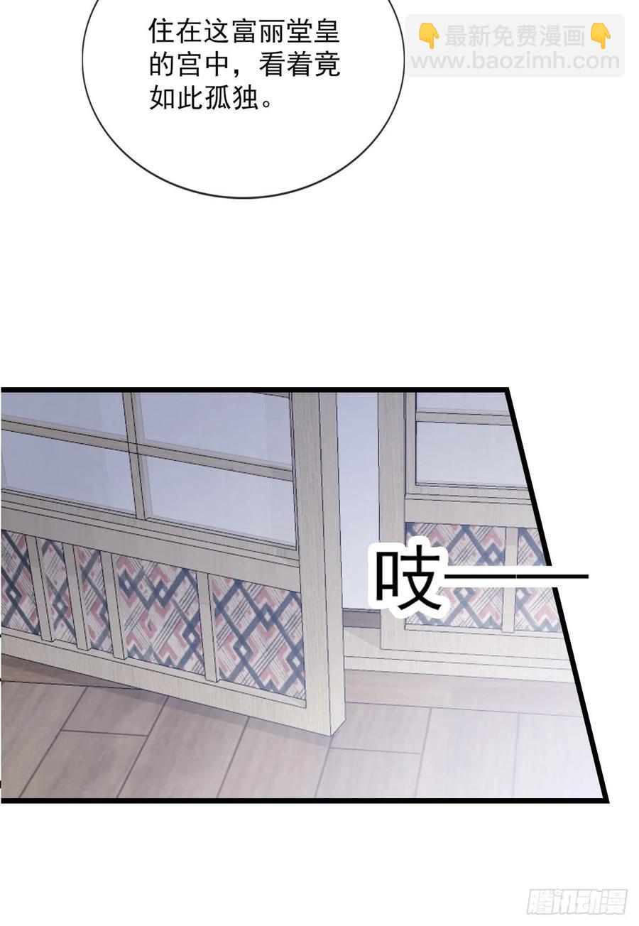 太子的告白(1/2)-第98话