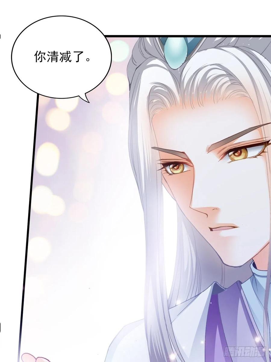 太子的告白(1/2)-第98话