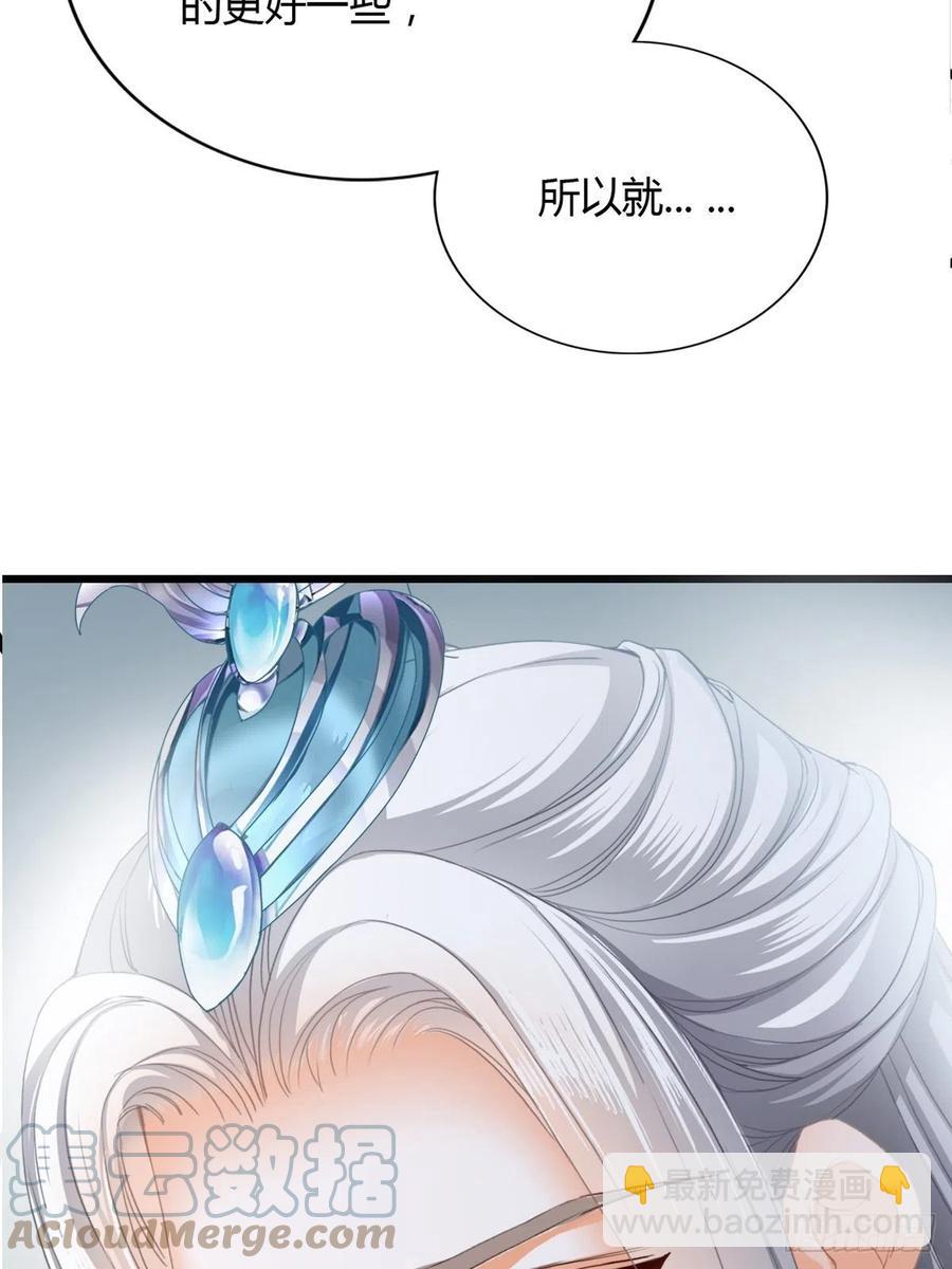 太子的告白(1/2)-第98话