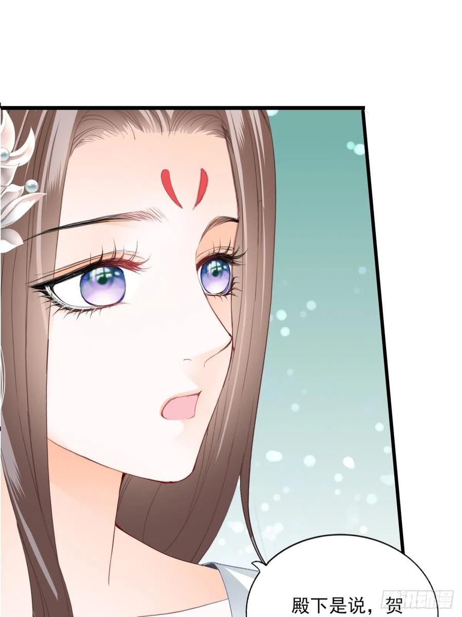 太子的告白(1/2)-第98话