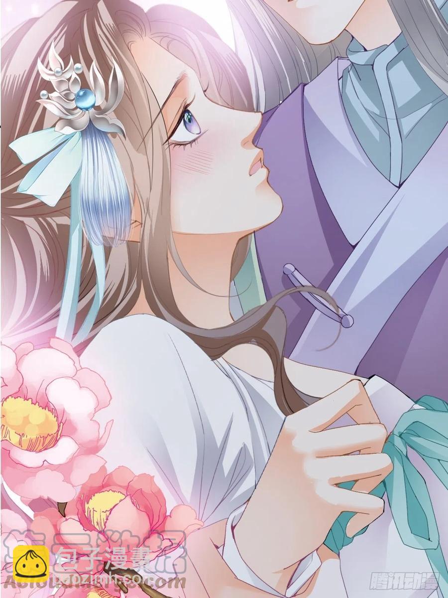 太子的告白(1/2)-第98话