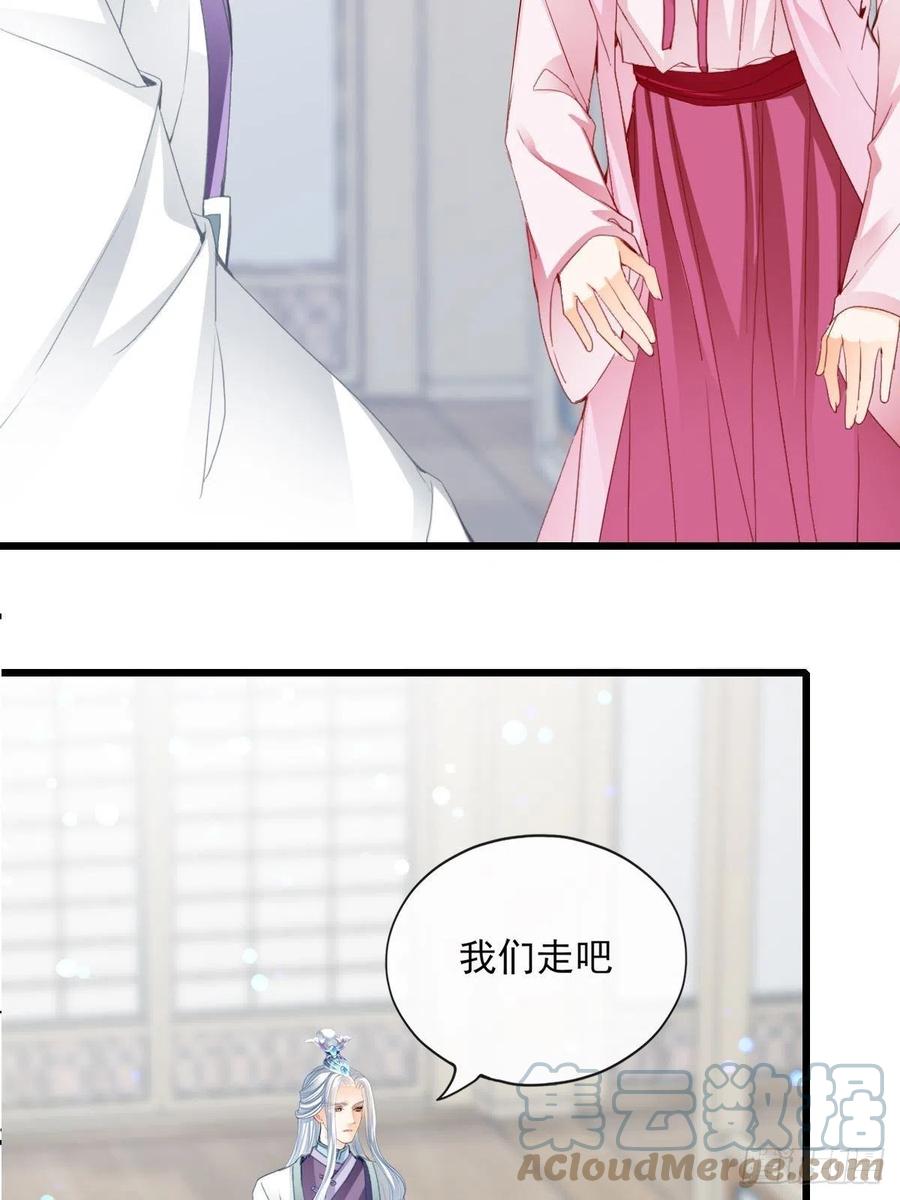 太子的告白(1/2)-第98话