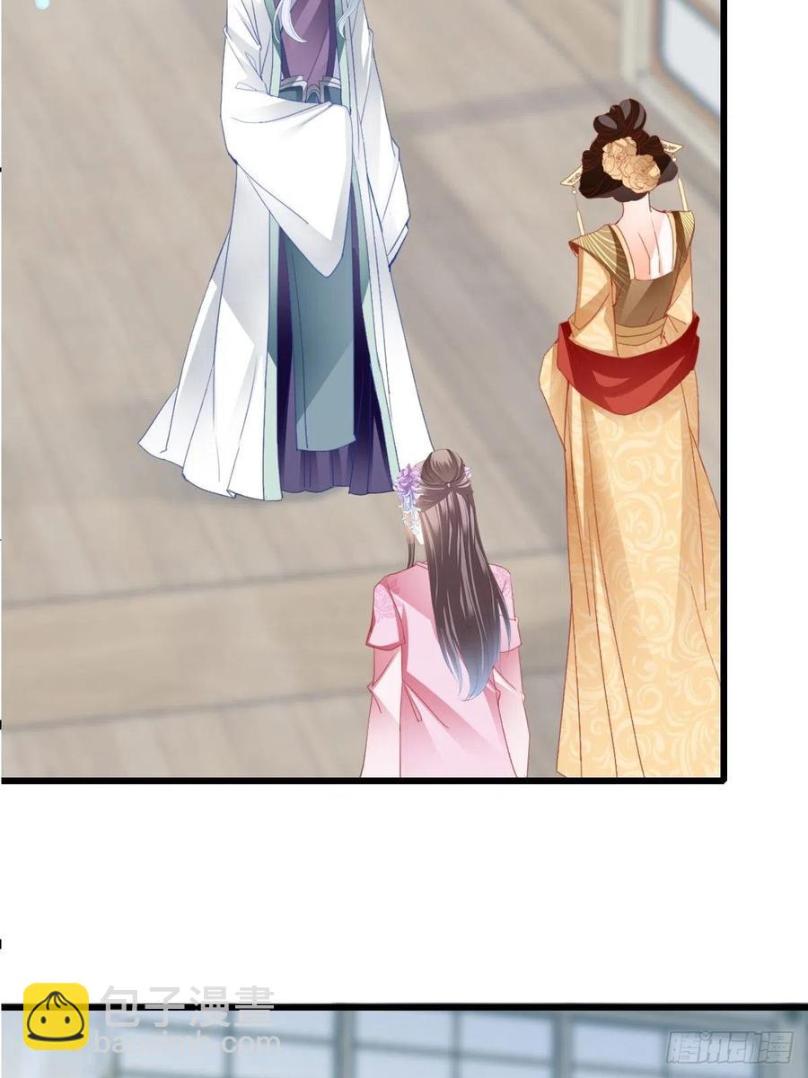 太子的告白(1/2)-第98话