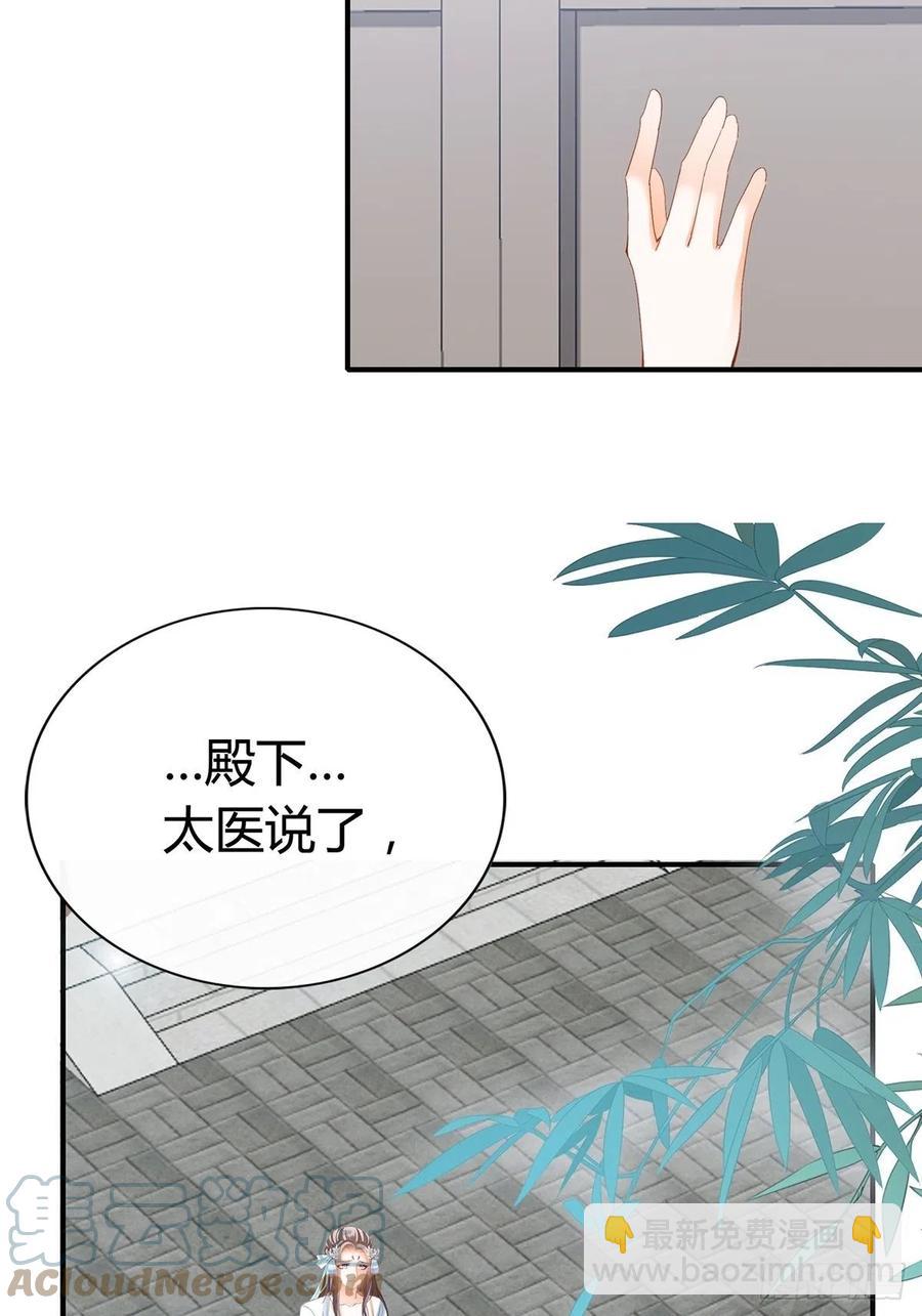 让你暖和-第100话