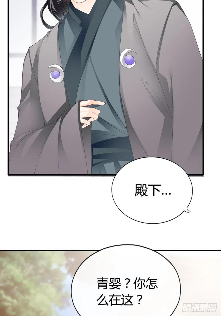 让你暖和-第100话