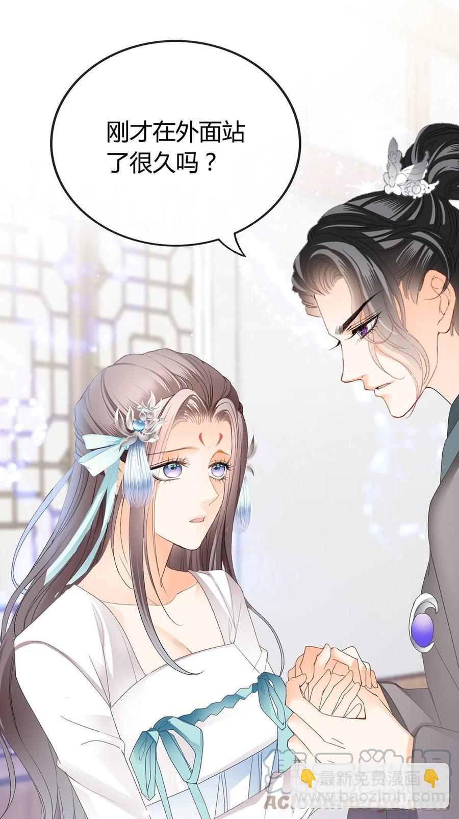 让你暖和-第100话