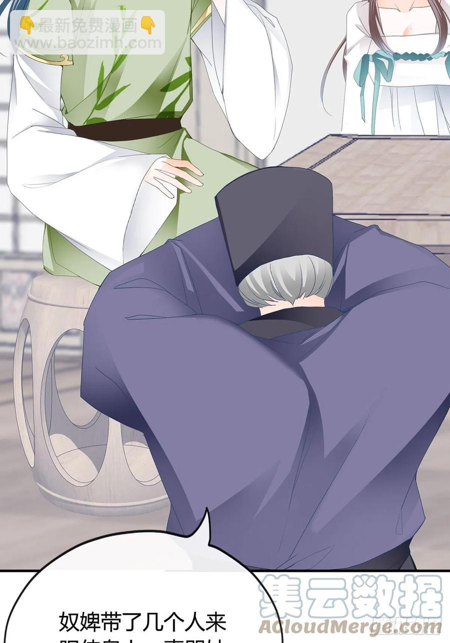 让你暖和-第100话