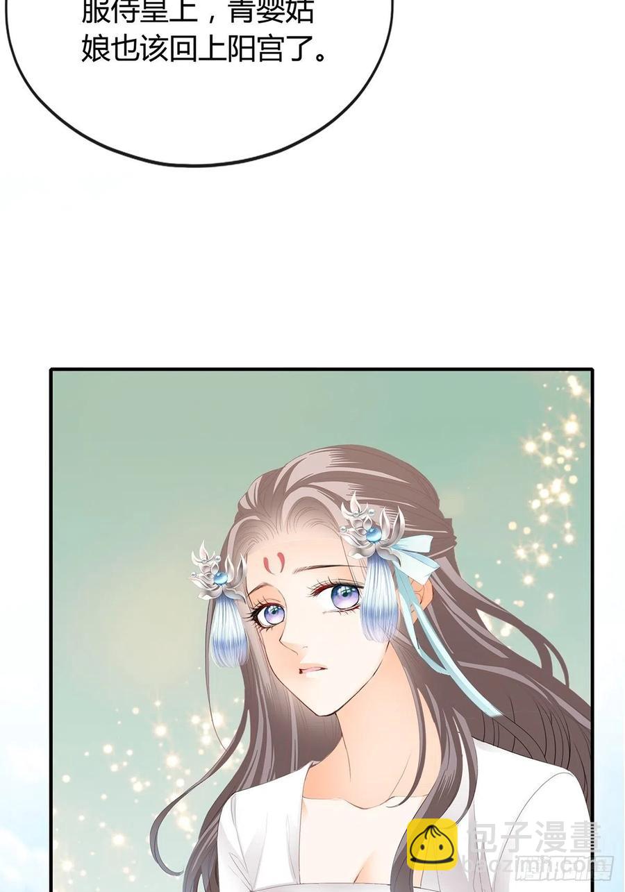 让你暖和-第100话