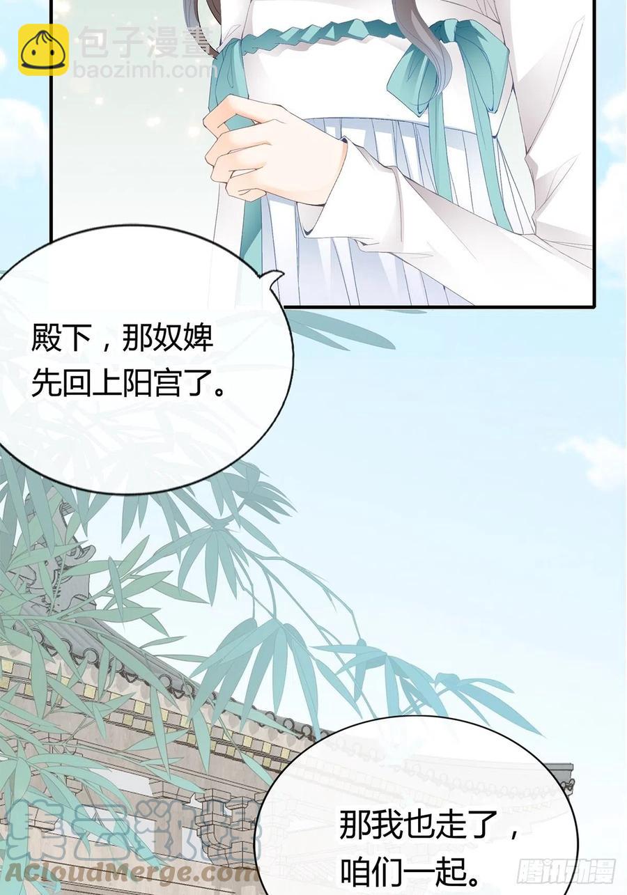 让你暖和-第100话