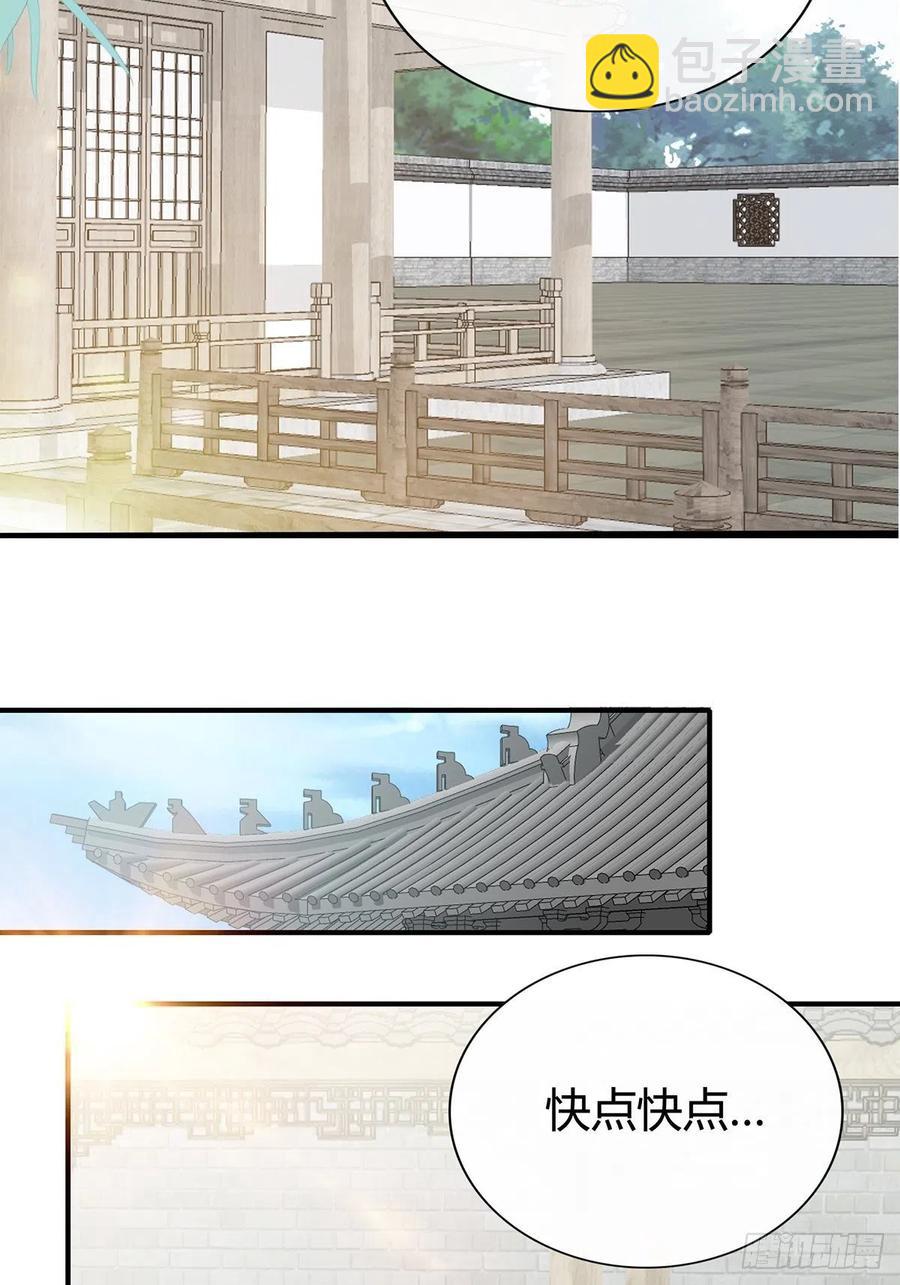 让你暖和-第100话