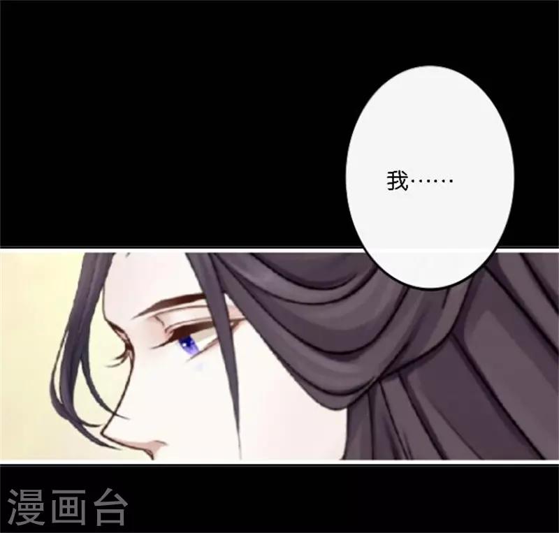 奔现吧！情缘 - 第33话 终局之战(1/2) - 2