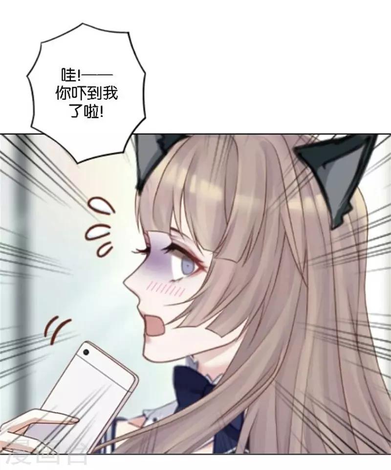 第37话 少女的小心思(1/2)-第44话