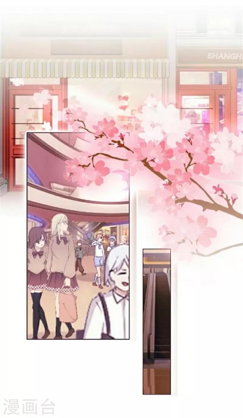 第37话 少女的小心思(1/2)-第44话