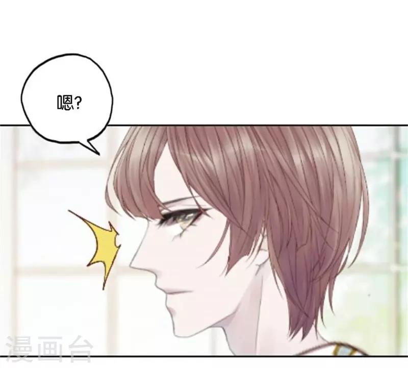 第37话 少女的小心思(1/2)-第44话