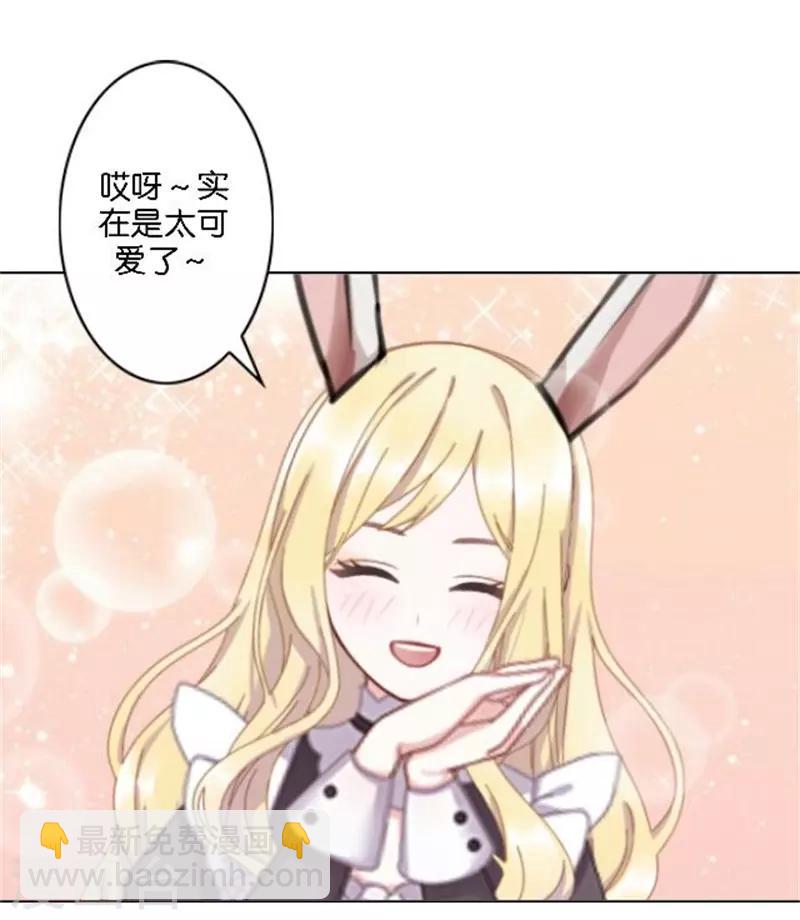 第37话 少女的小心思(1/2)-第44话