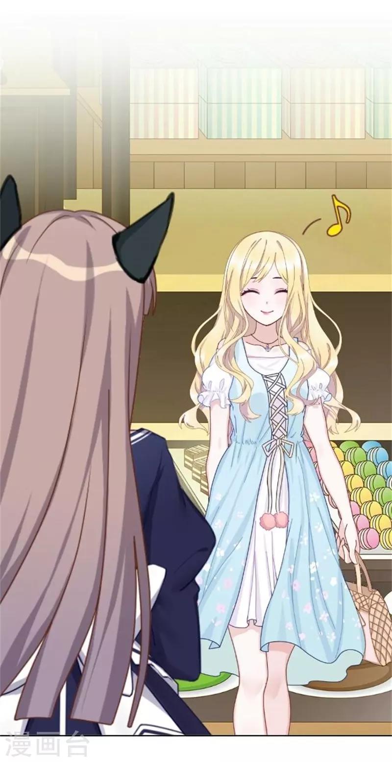 第37话 少女的小心思(1/2)-第44话