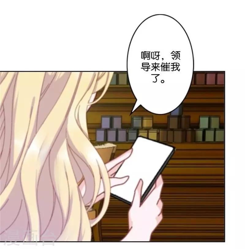 第37话 少女的小心思(1/2)-第44话