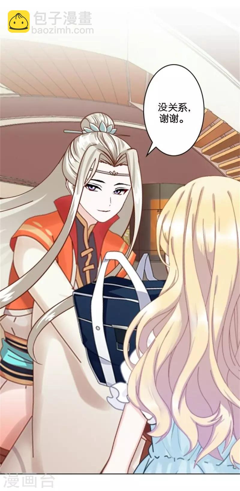 第37话 少女的小心思(1/2)-第44话