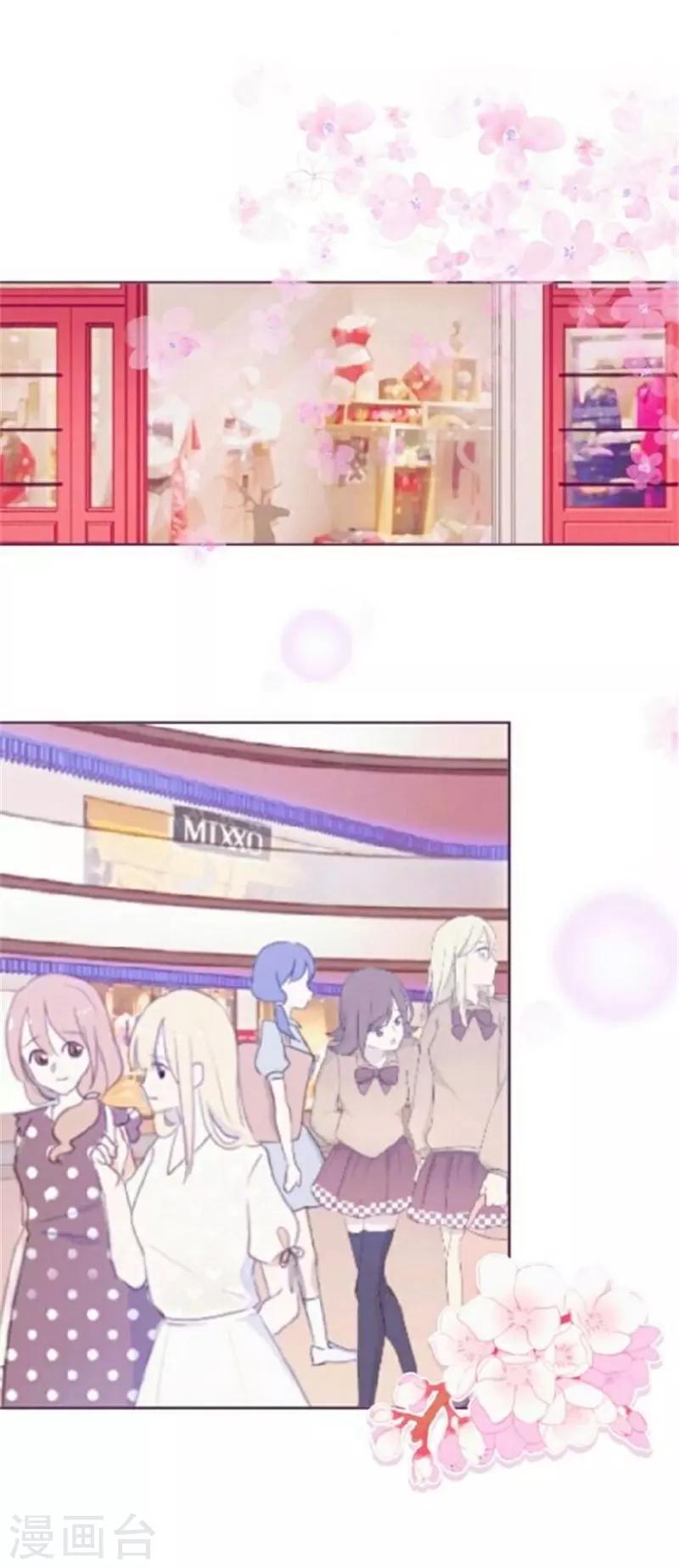 第37话 少女的小心思(1/2)-第44话