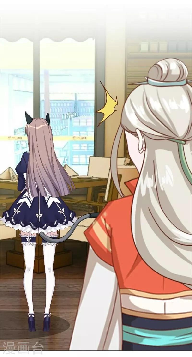 第37话 少女的小心思(1/2)-第44话