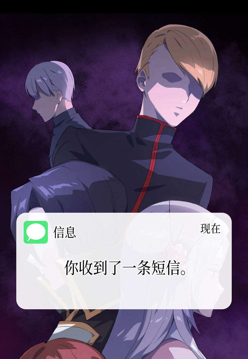 1 命中注定(1/3)-第2话