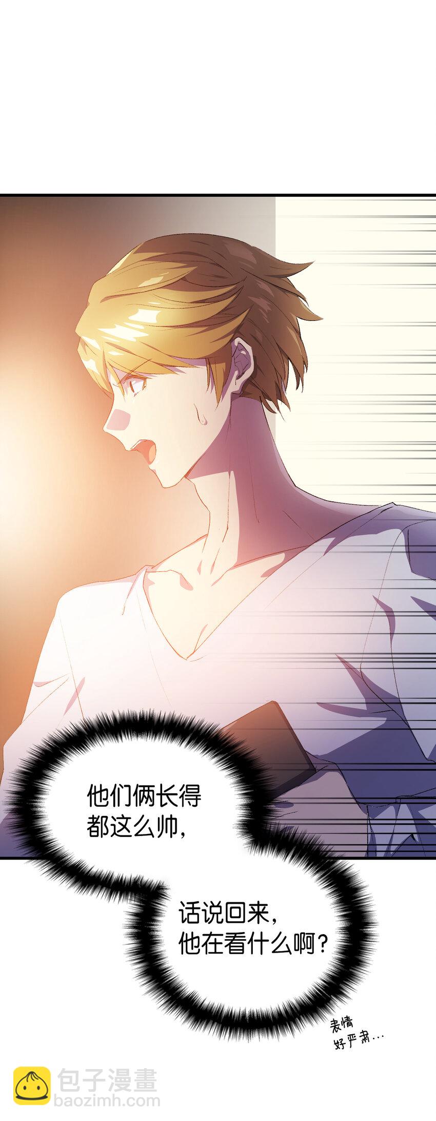 1 命中注定(1/3)-第2话