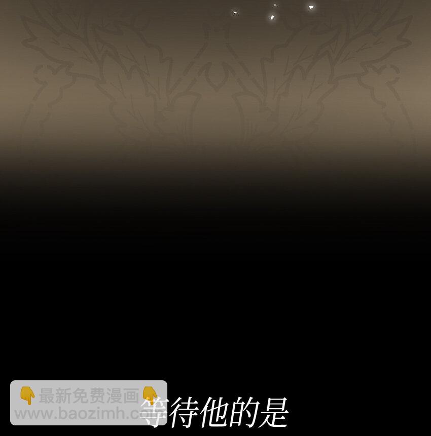 1 命中注定(1/3)-第2话