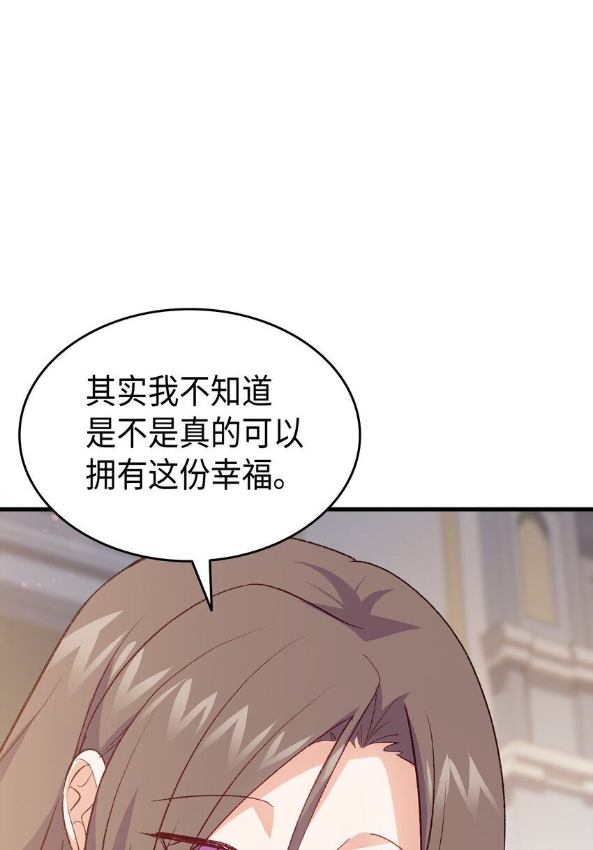 101 生病的公主(1/2)-第102话