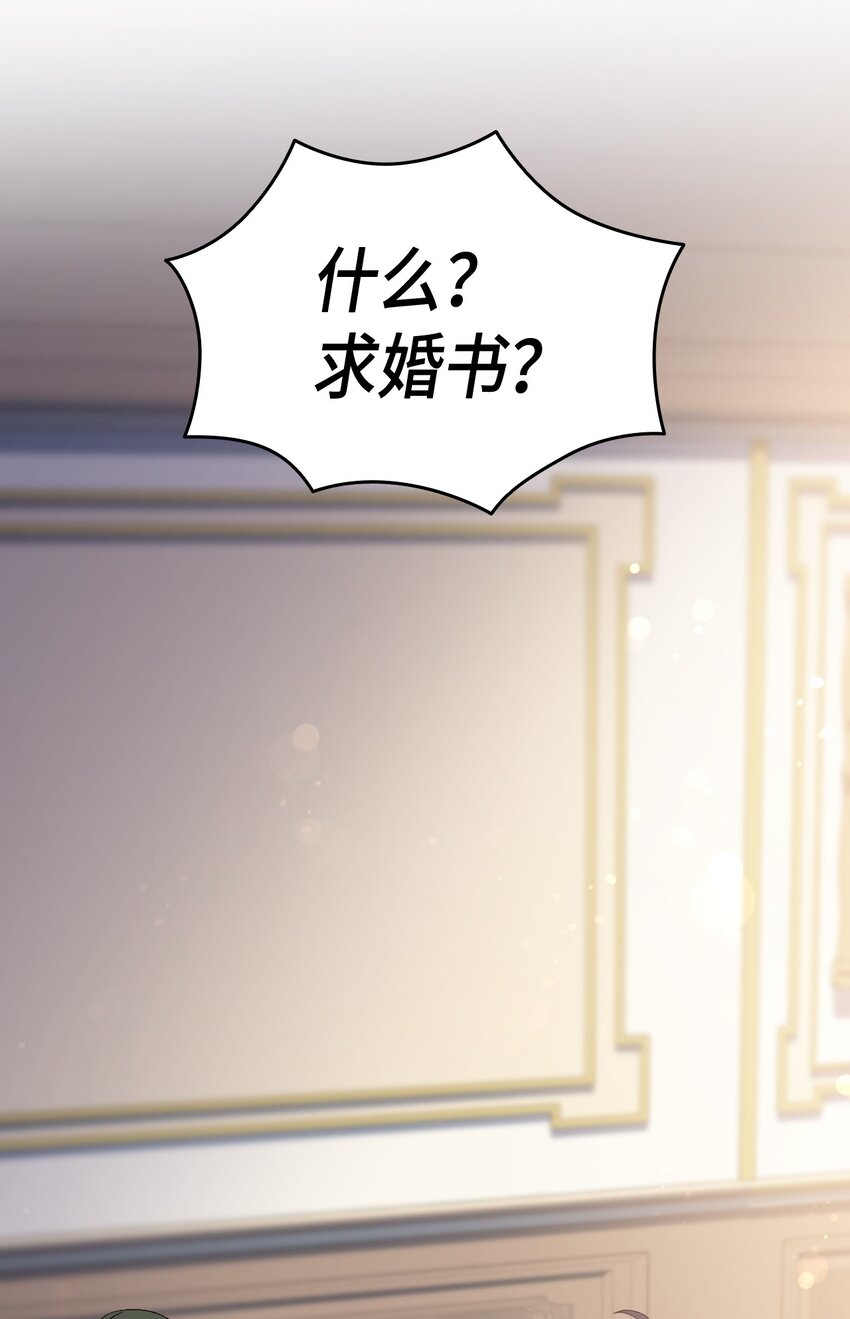 101 生病的公主(1/2)-第102话