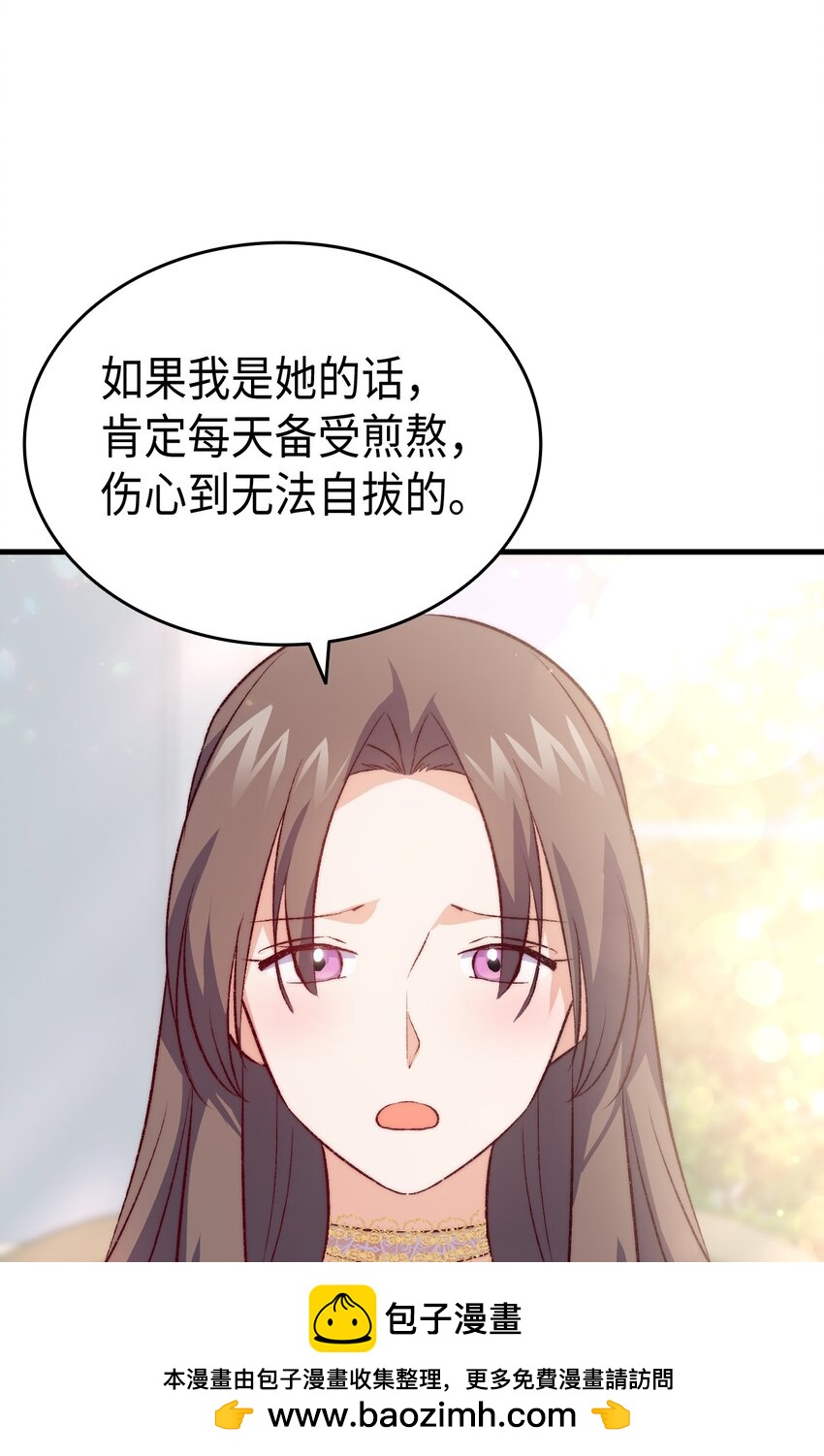 101 生病的公主(1/2)-第102话