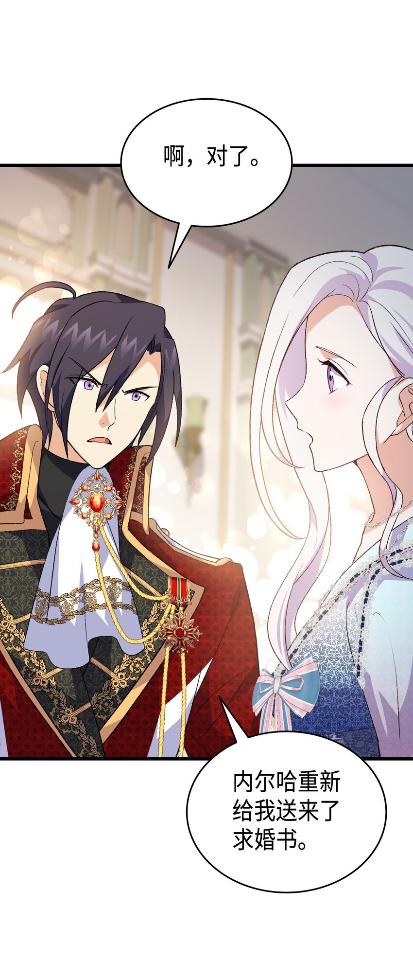 103 步入礼堂(1/2)-第104话