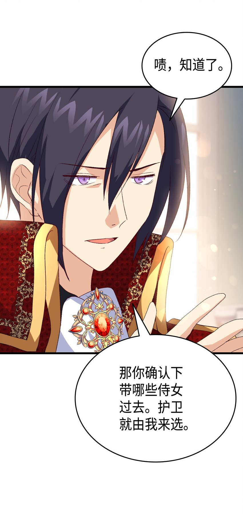 103 步入礼堂(1/2)-第104话