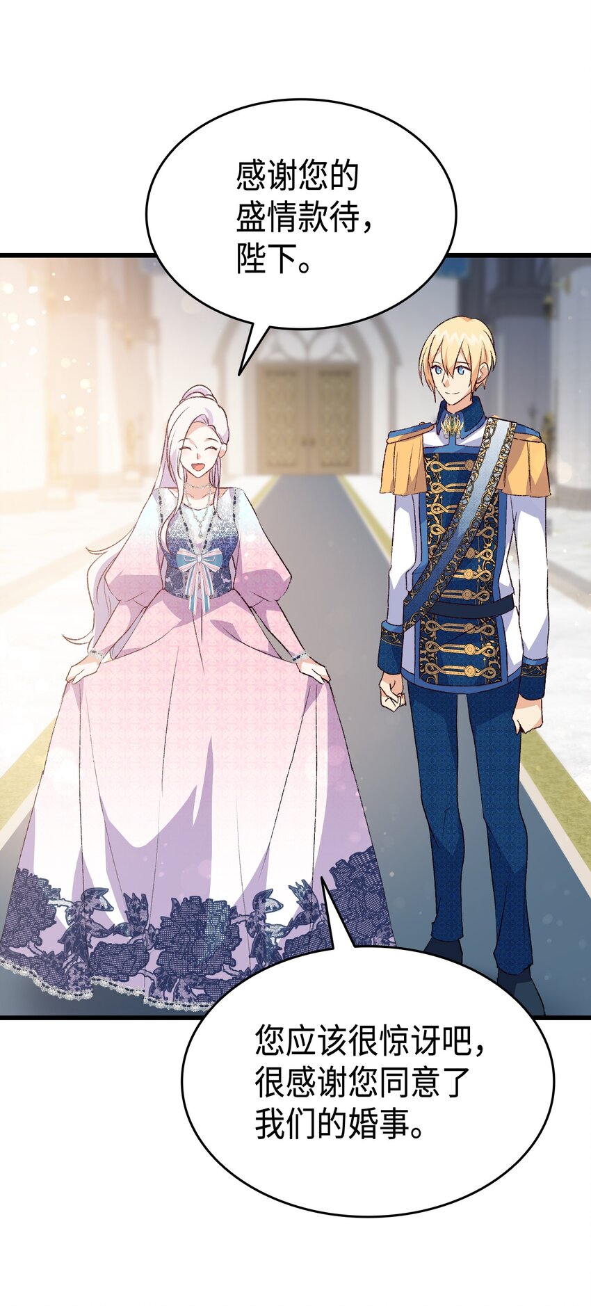 103 步入礼堂(1/2)-第104话