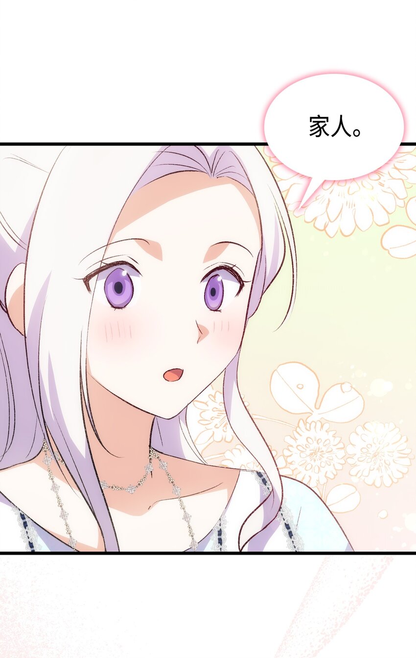 103 步入礼堂(1/2)-第104话