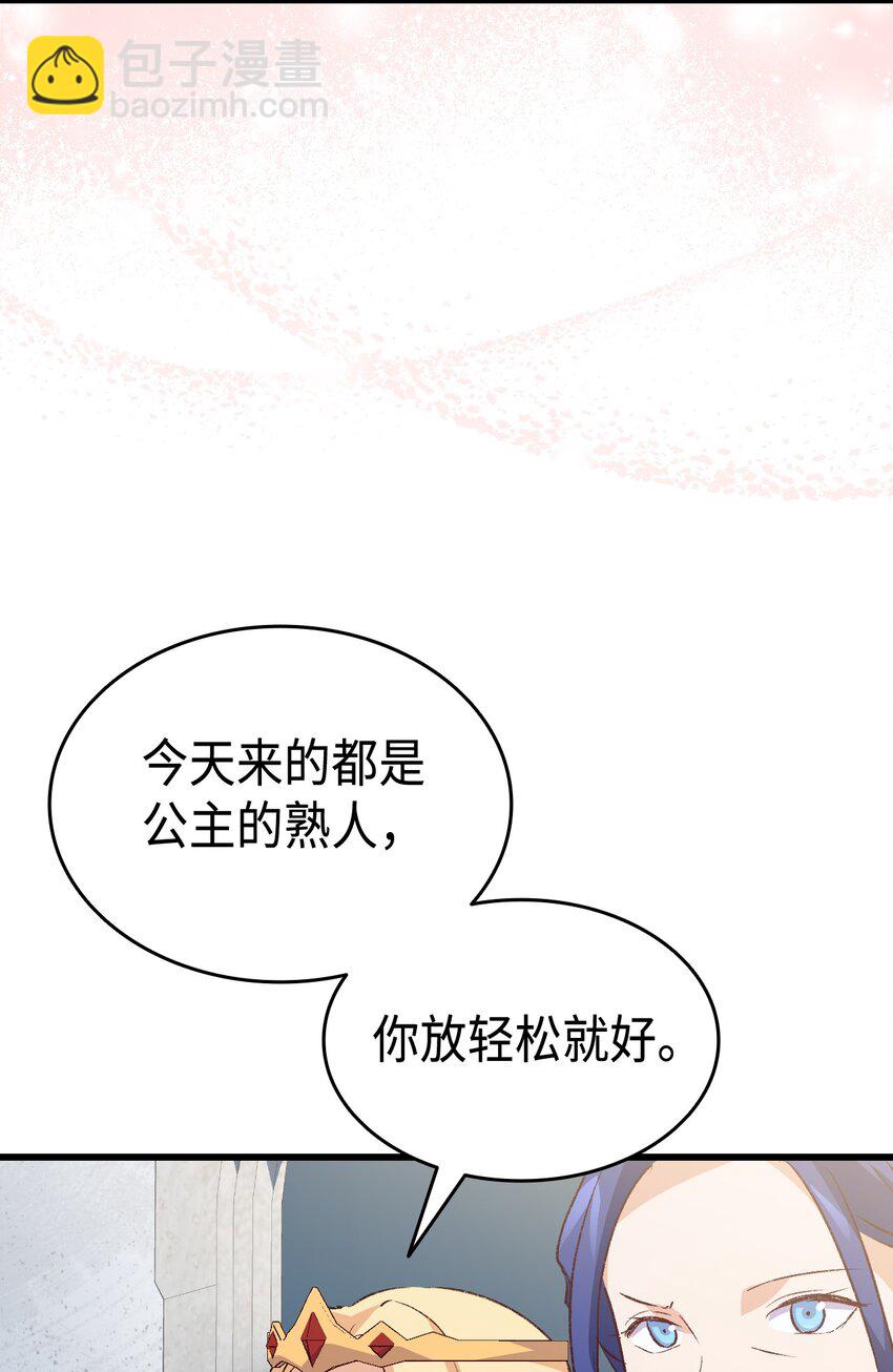 103 步入礼堂(1/2)-第104话