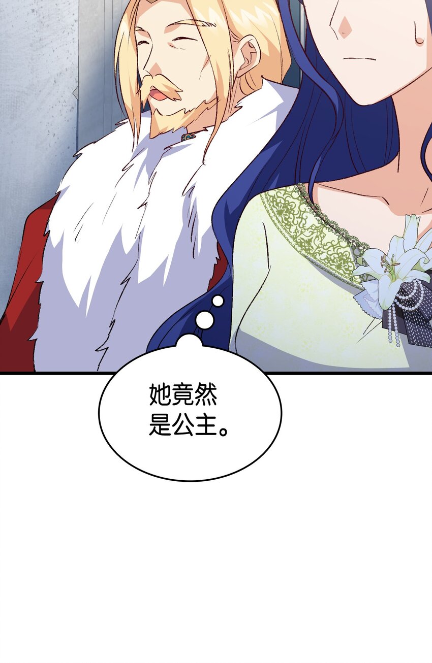 103 步入礼堂(1/2)-第104话