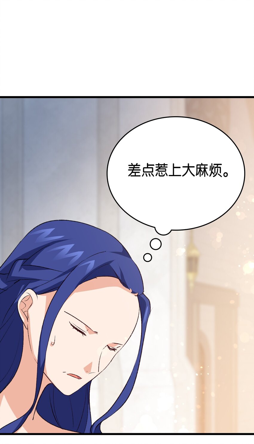 103 步入礼堂(1/2)-第104话