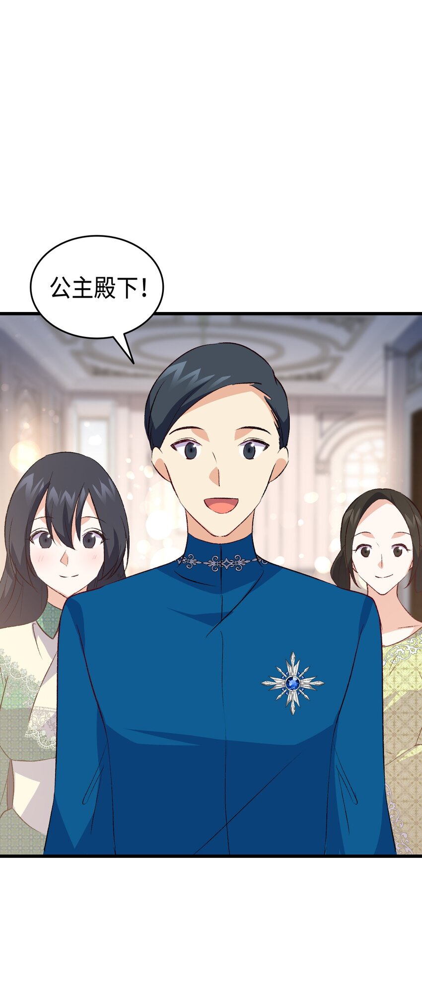 103 步入礼堂(1/2)-第104话