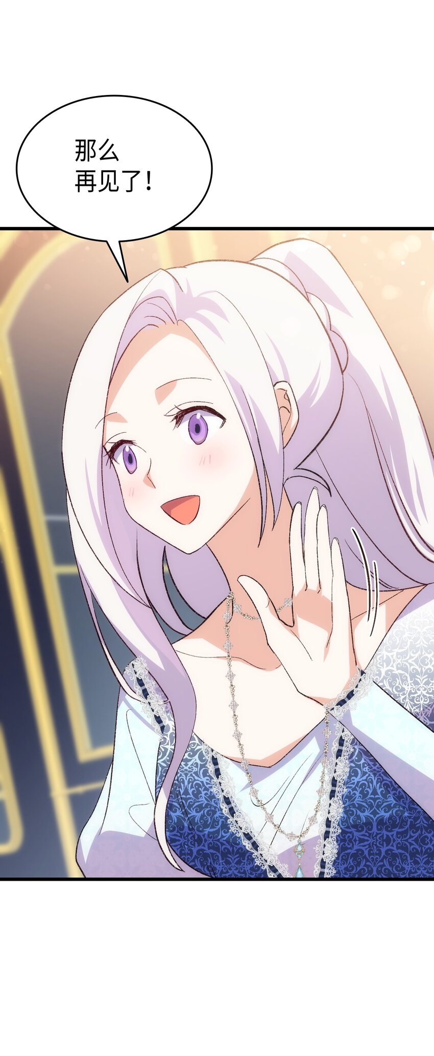 103 步入礼堂(1/2)-第104话