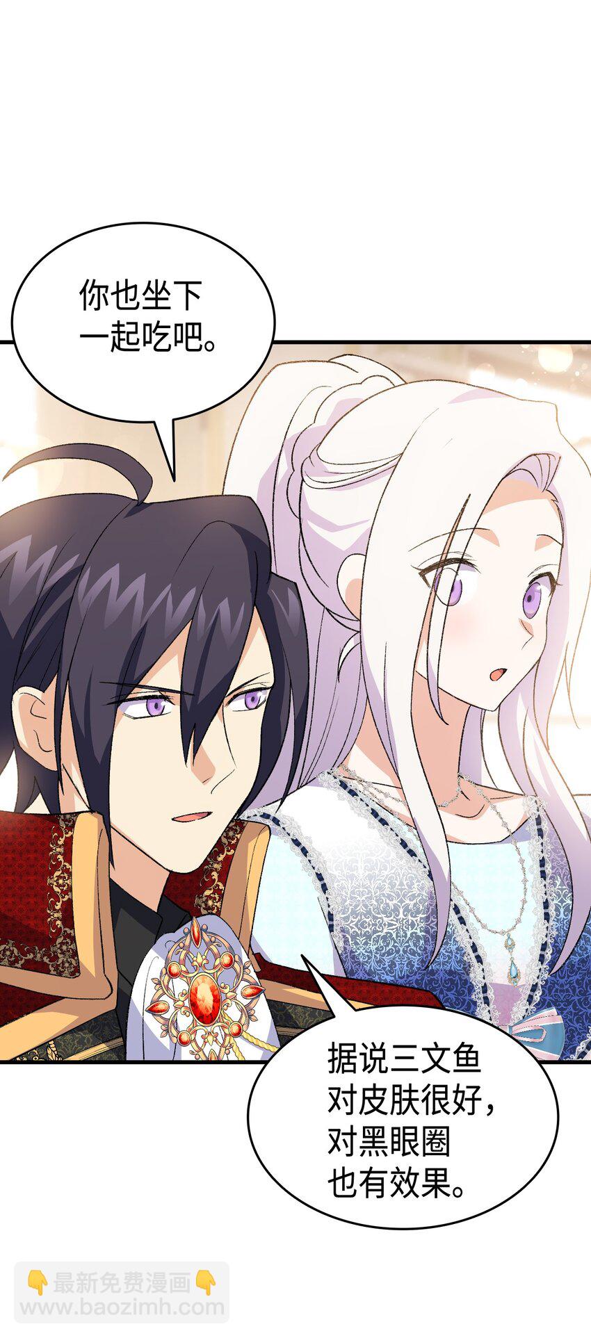 103 步入礼堂(1/2)-第104话