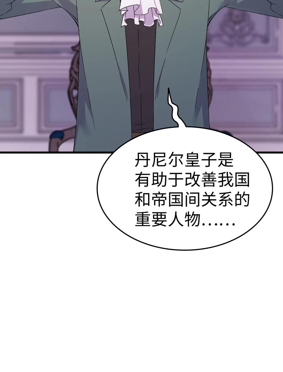 11 又哄哥哥睡(1/2)-第12话