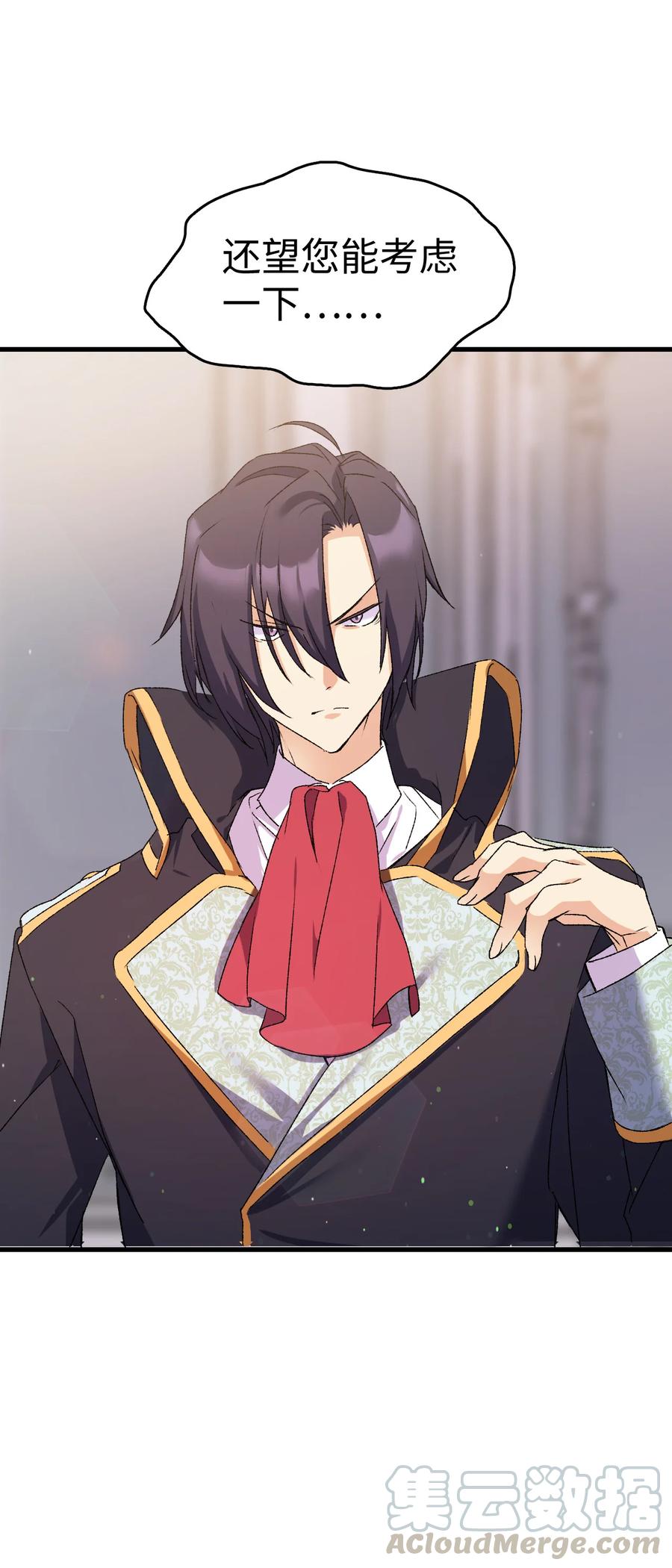 11 又哄哥哥睡(1/2)-第12话