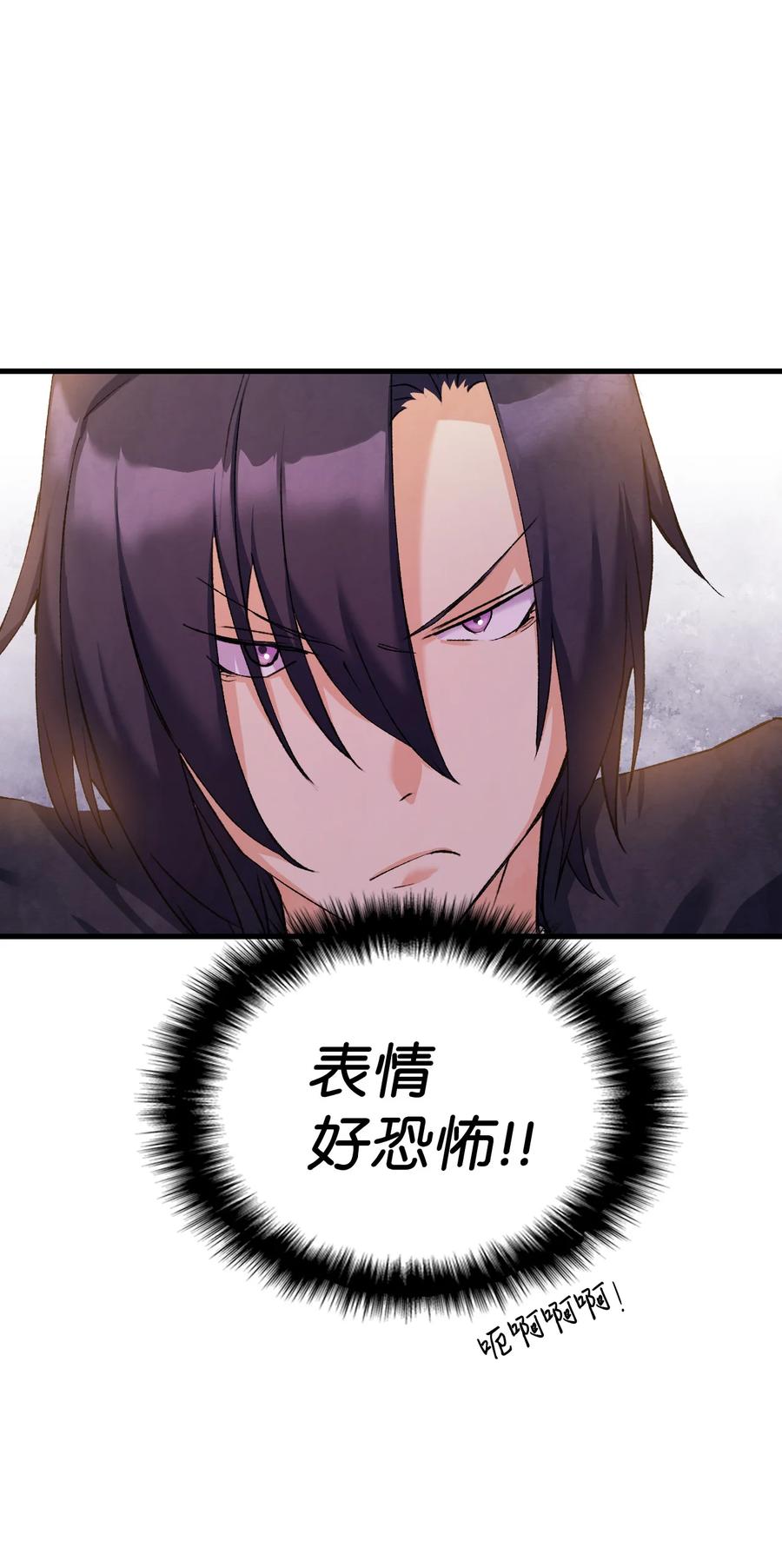 11 又哄哥哥睡(1/2)-第12话