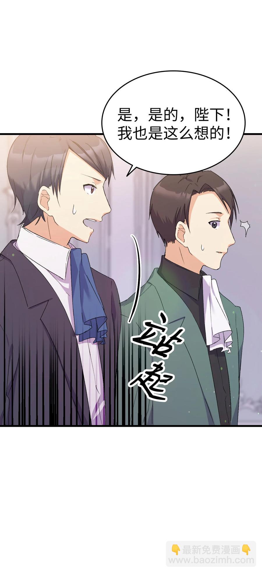 11 又哄哥哥睡(1/2)-第12话