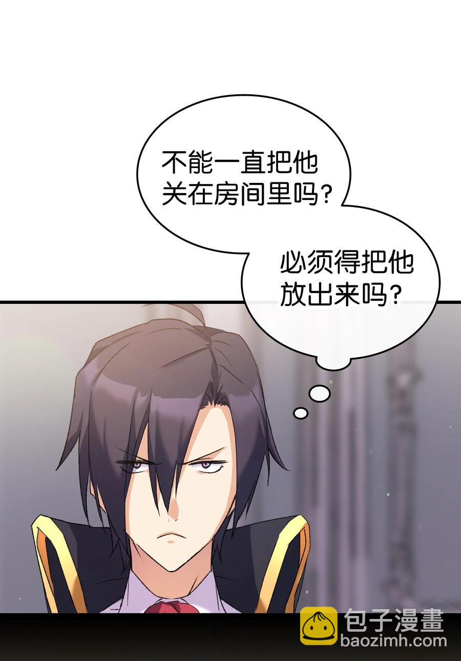 11 又哄哥哥睡(1/2)-第12话