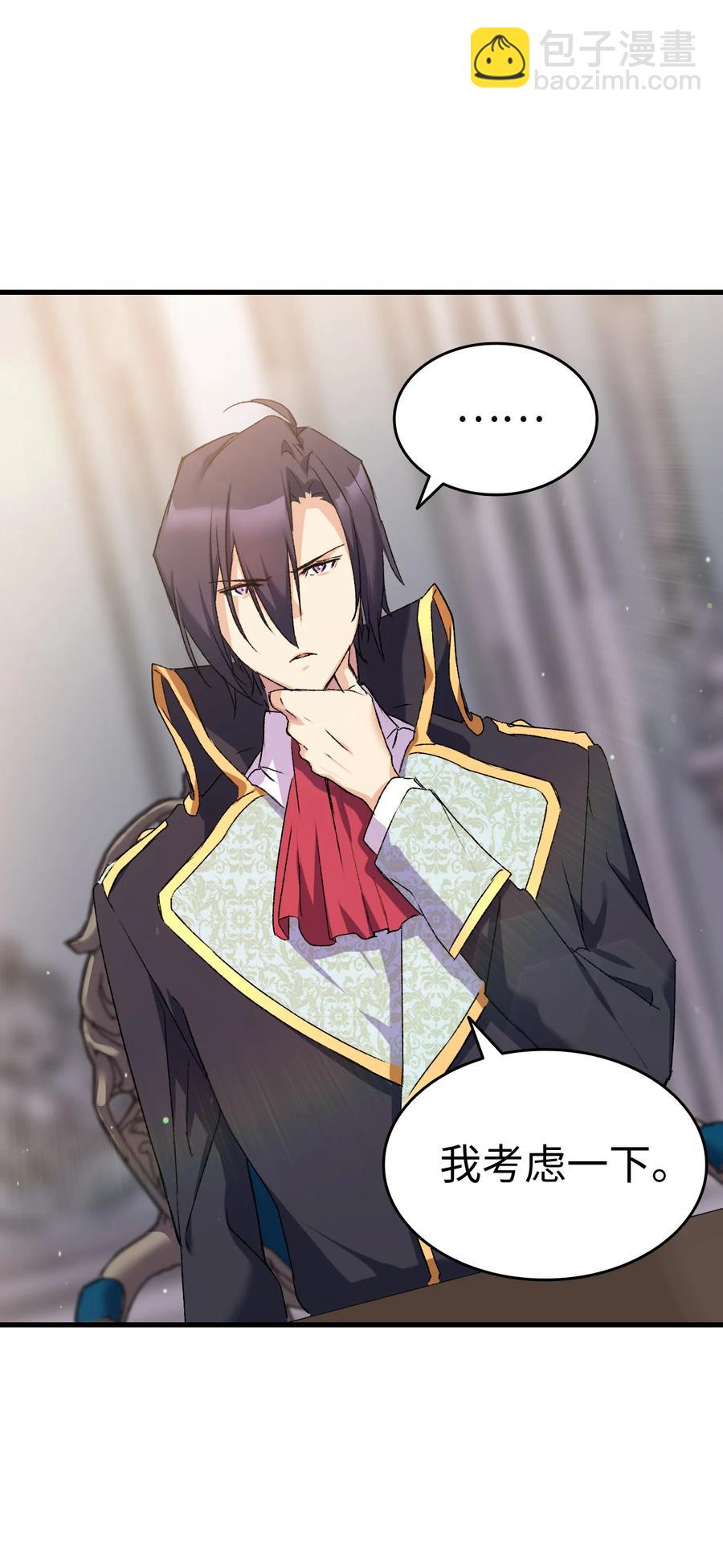 11 又哄哥哥睡(1/2)-第12话