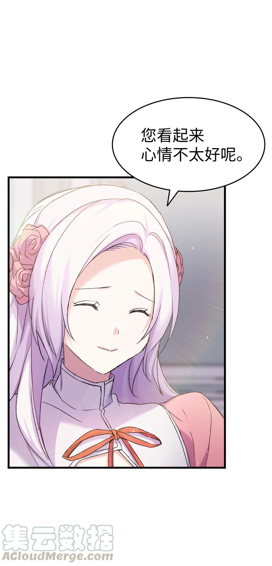 11 又哄哥哥睡(1/2)-第12话