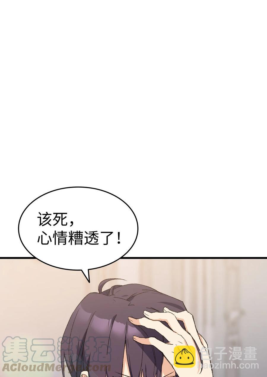 11 又哄哥哥睡(1/2)-第12话