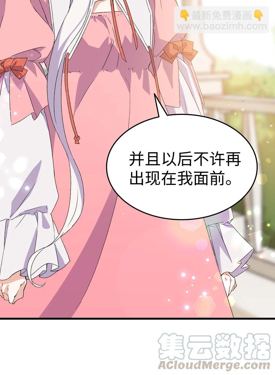 13 雨果的隐情(1/2)-第14话